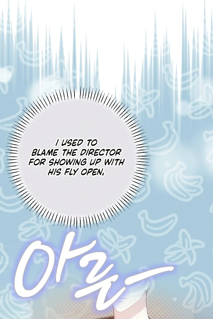 Shameless Curiosity Chapter 5 - Page 23