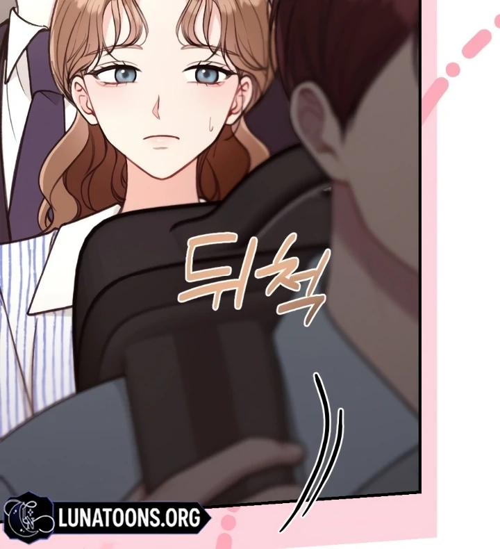 Shameless Curiosity Chapter 5 - Page 26