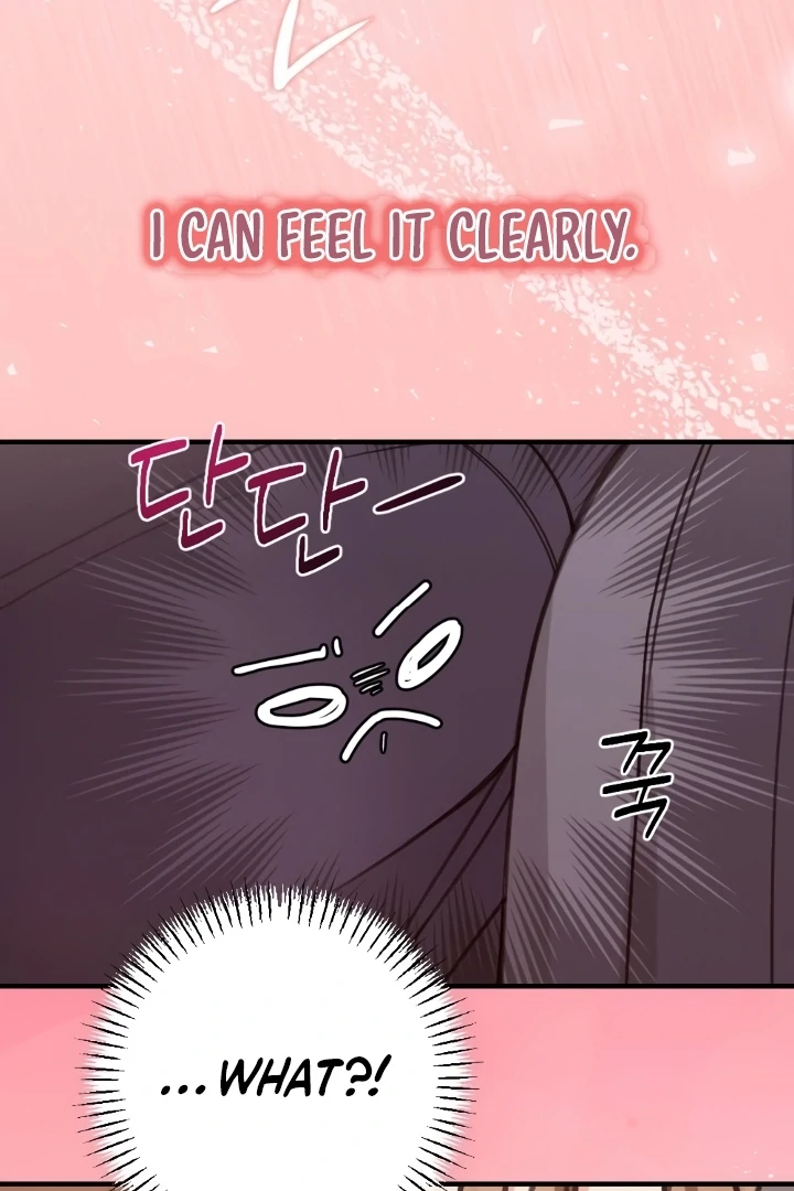 Shameless Curiosity Chapter 5 - Page 31