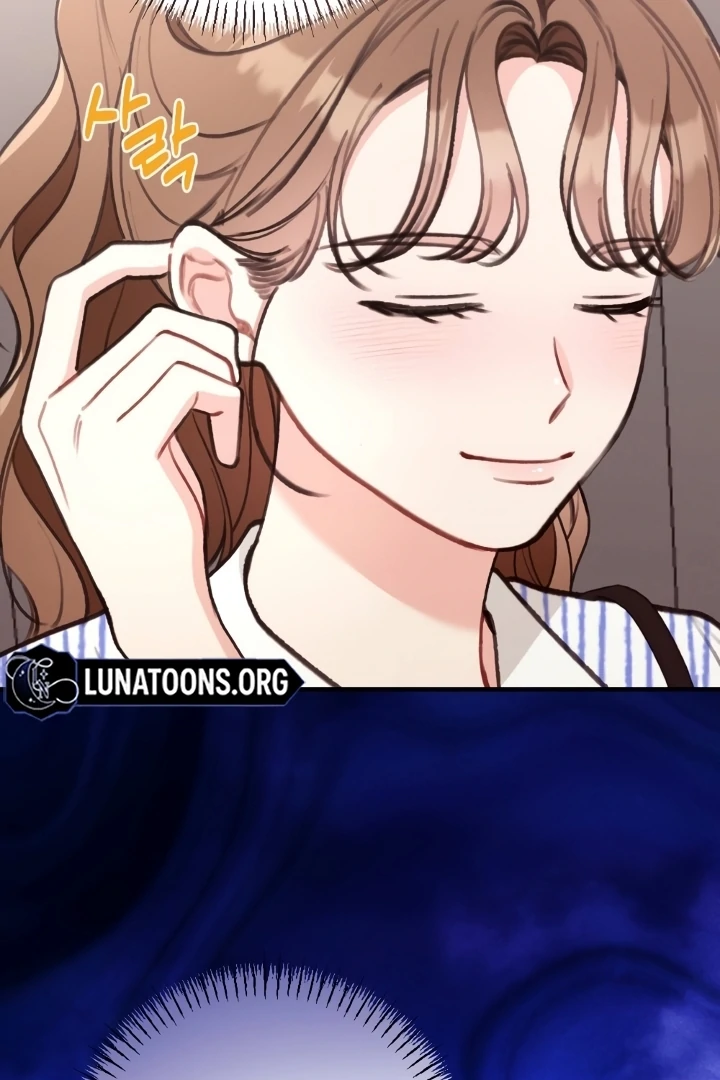 Shameless Curiosity Chapter 5 - Page 43