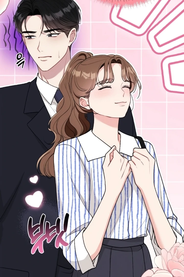 Shameless Curiosity Chapter 5 - Page 46