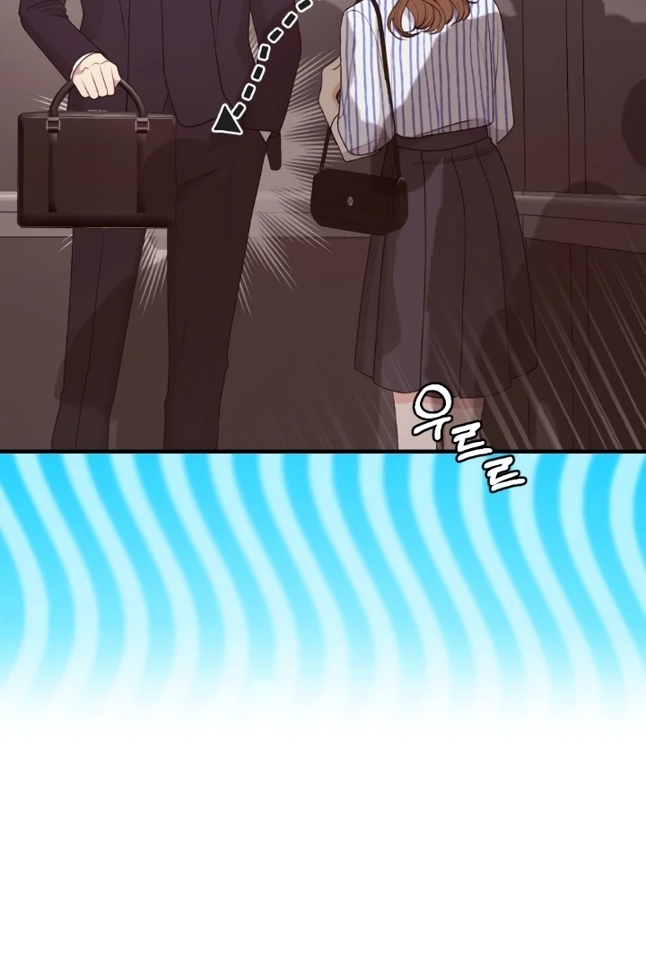 Shameless Curiosity Chapter 5 - Page 49