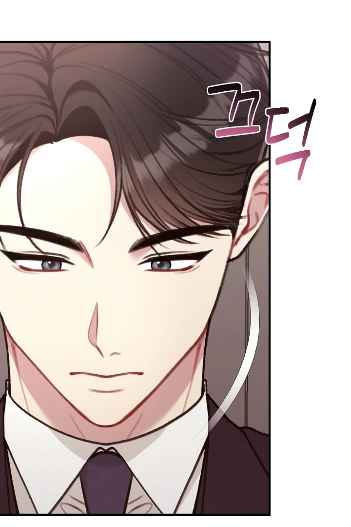 Shameless Curiosity Chapter 5 - Page 50