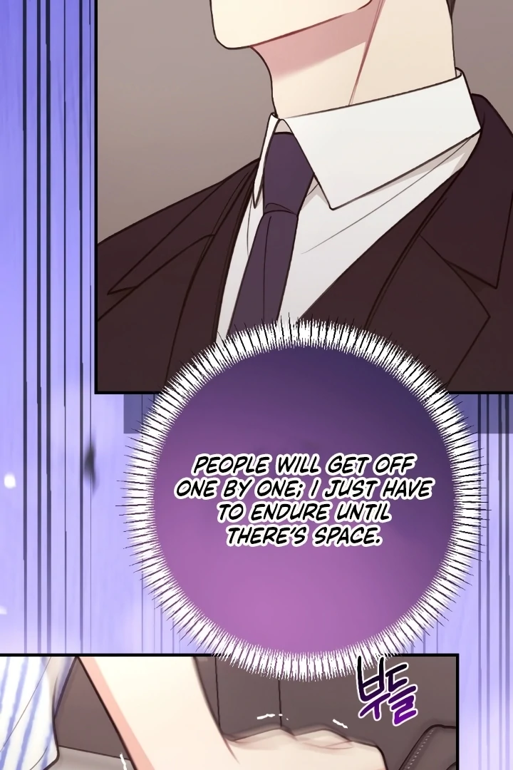 Shameless Curiosity Chapter 5 - Page 6