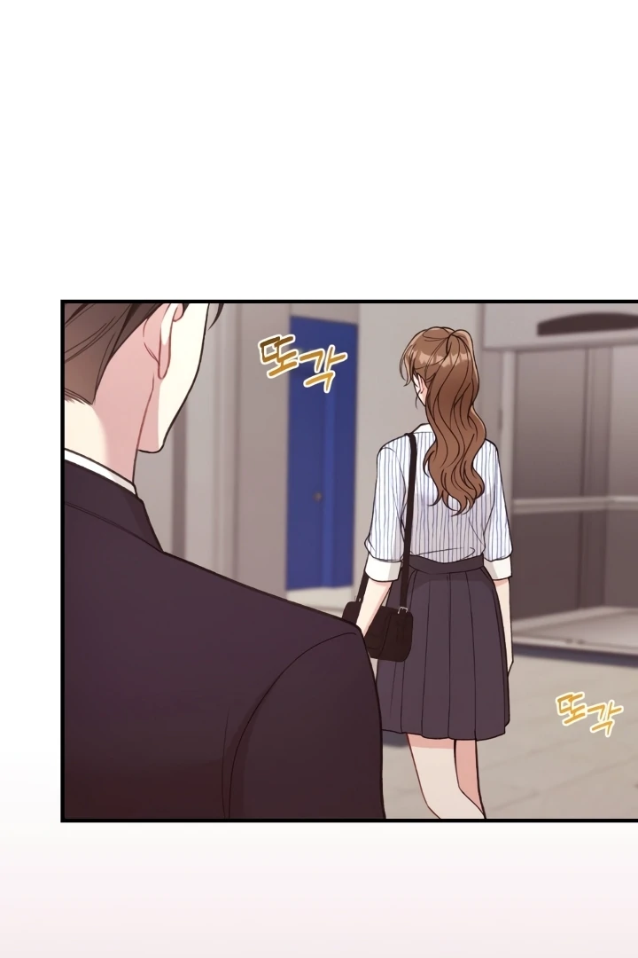 Shameless Curiosity Chapter 5 - Page 51