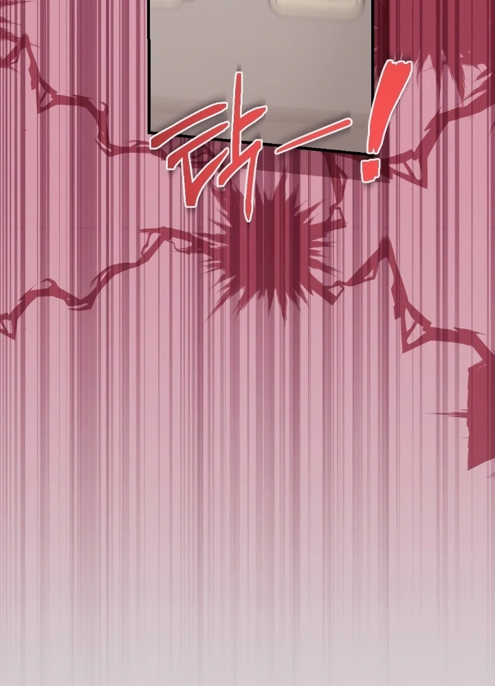 Shameless Curiosity Chapter 5 - Page 53