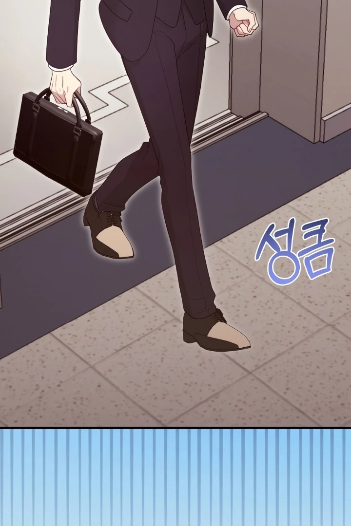 Shameless Curiosity Chapter 5 - Page 55