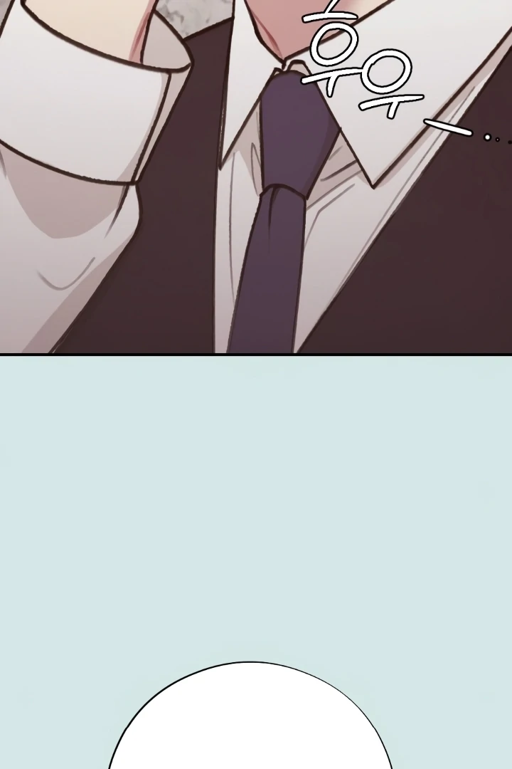 Shameless Curiosity Chapter 5 - Page 59