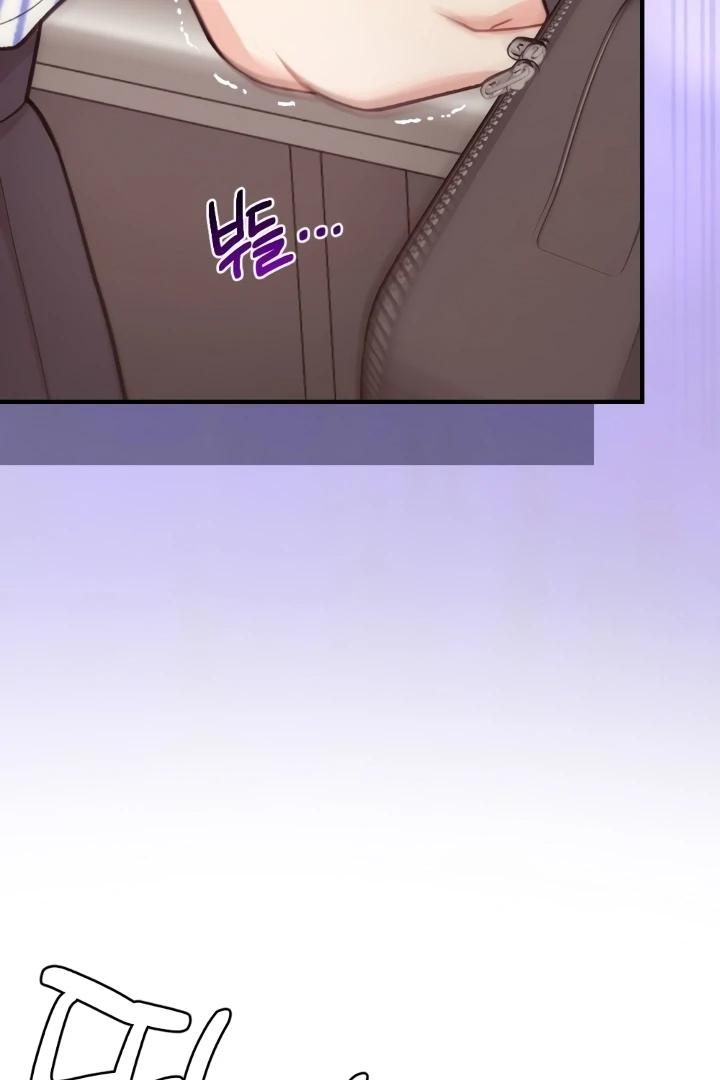 Shameless Curiosity Chapter 5 - Page 7