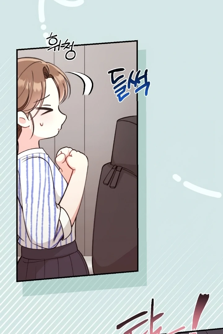 Shameless Curiosity Chapter 5 - Page 72