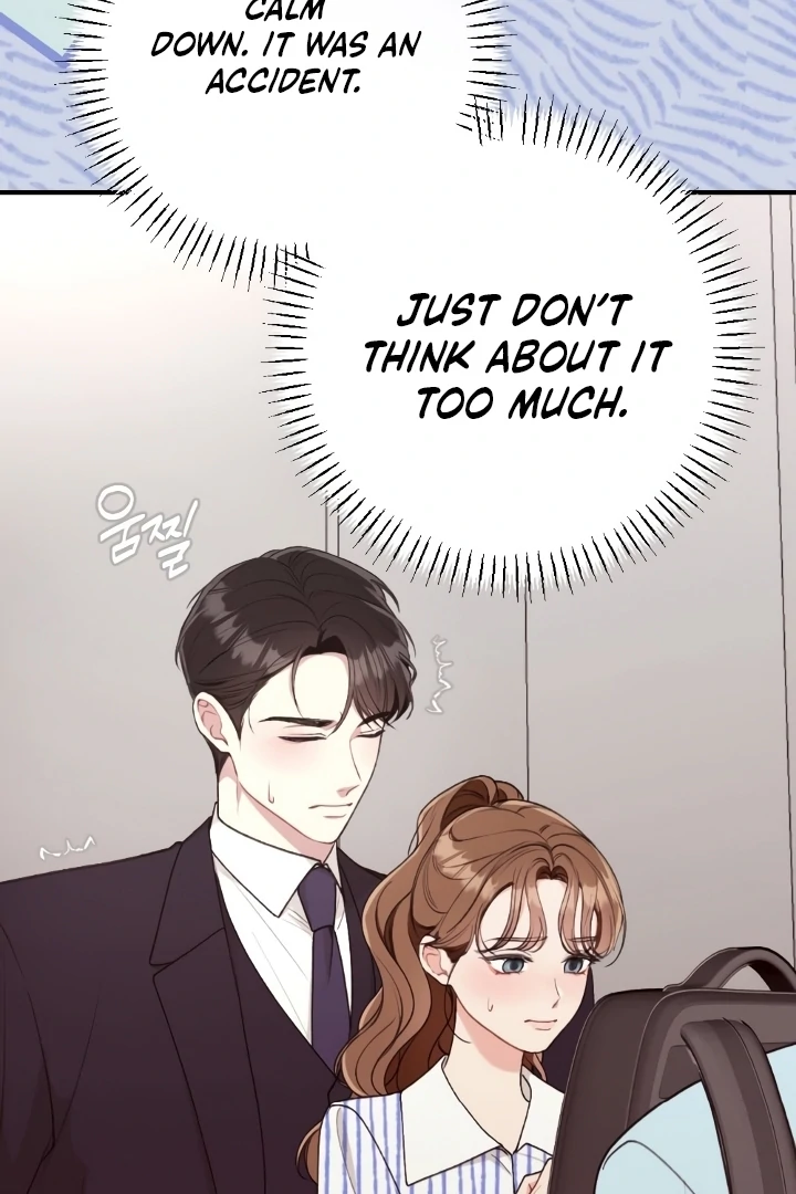 Shameless Curiosity Chapter 5 - Page 74