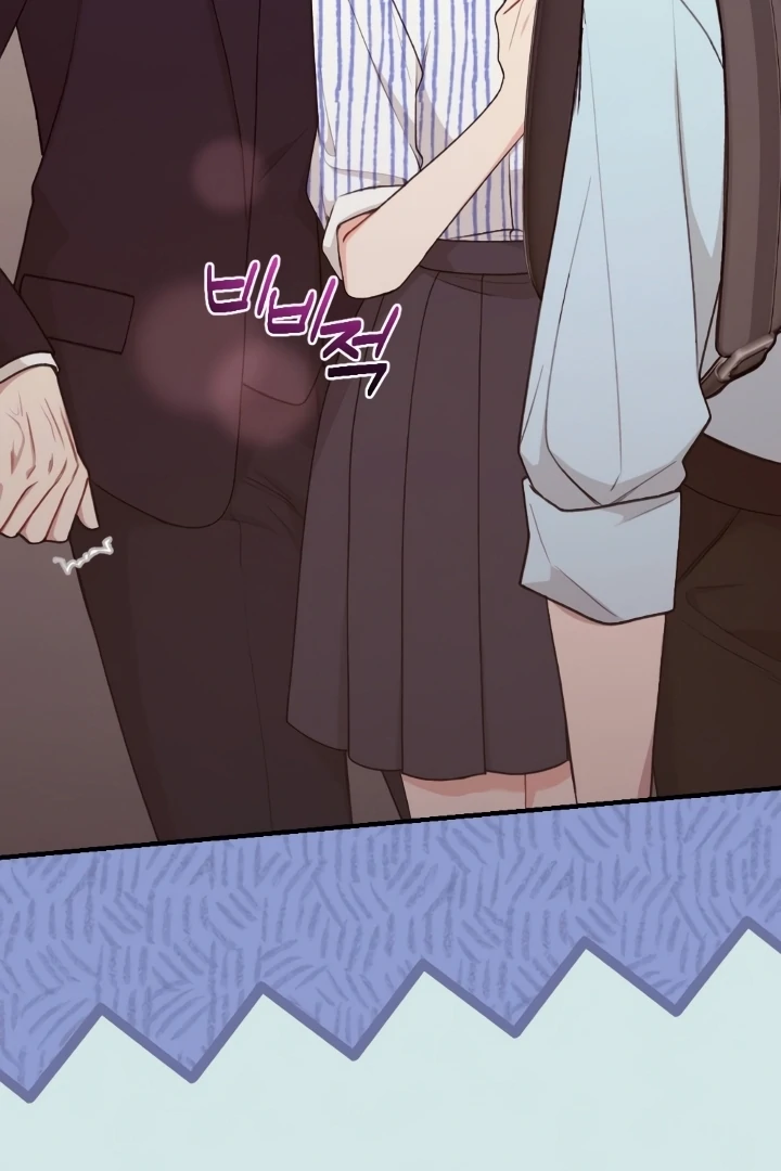 Shameless Curiosity Chapter 5 - Page 75