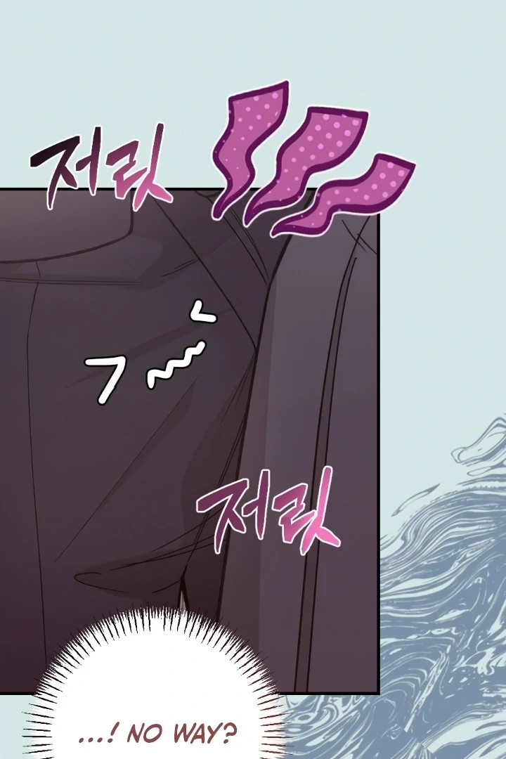 Shameless Curiosity Chapter 5 - Page 76