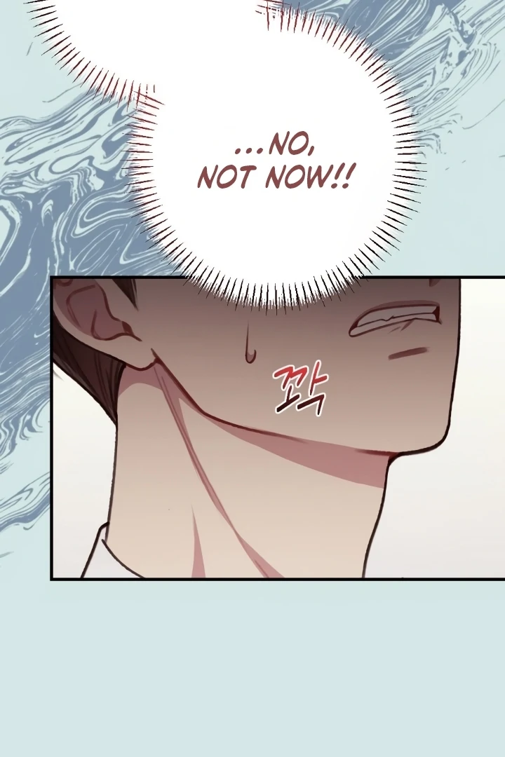 Shameless Curiosity Chapter 5 - Page 77