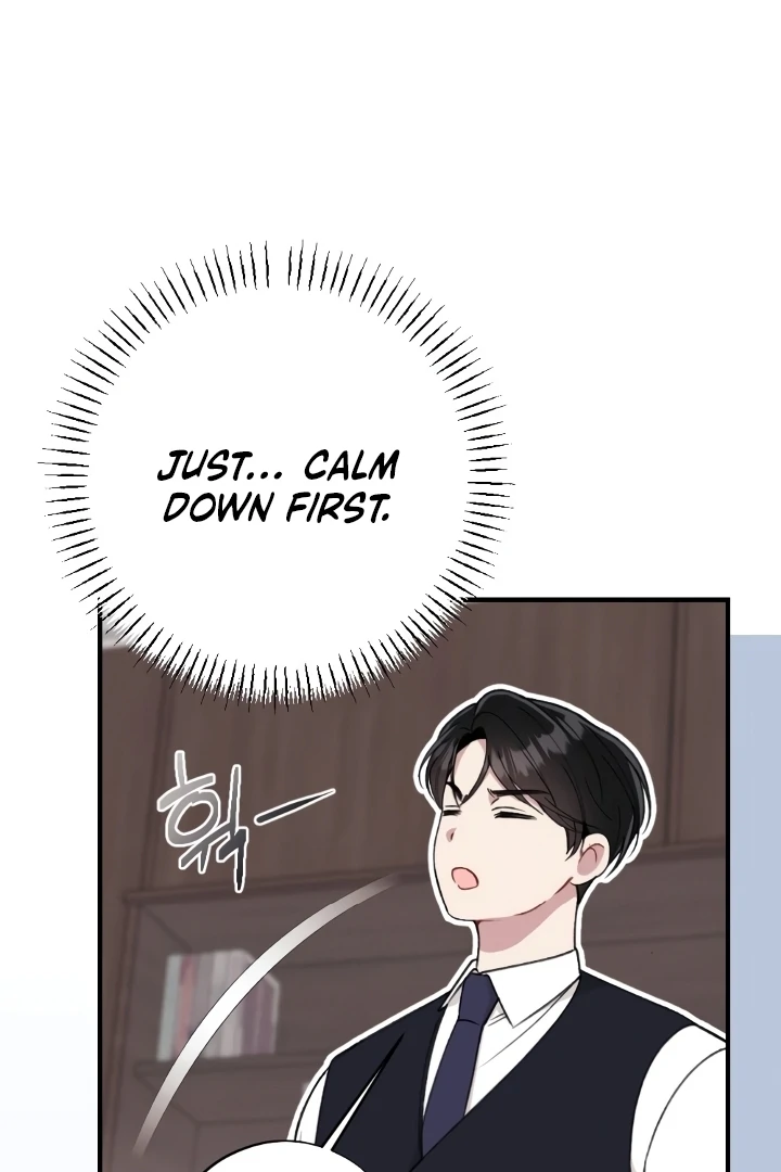 Shameless Curiosity Chapter 5 - Page 82