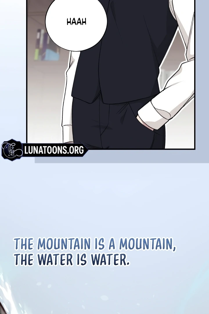 Shameless Curiosity Chapter 5 - Page 83