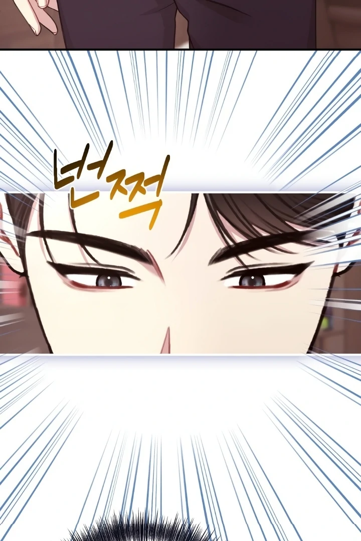 Shameless Curiosity Chapter 5 - Page 87