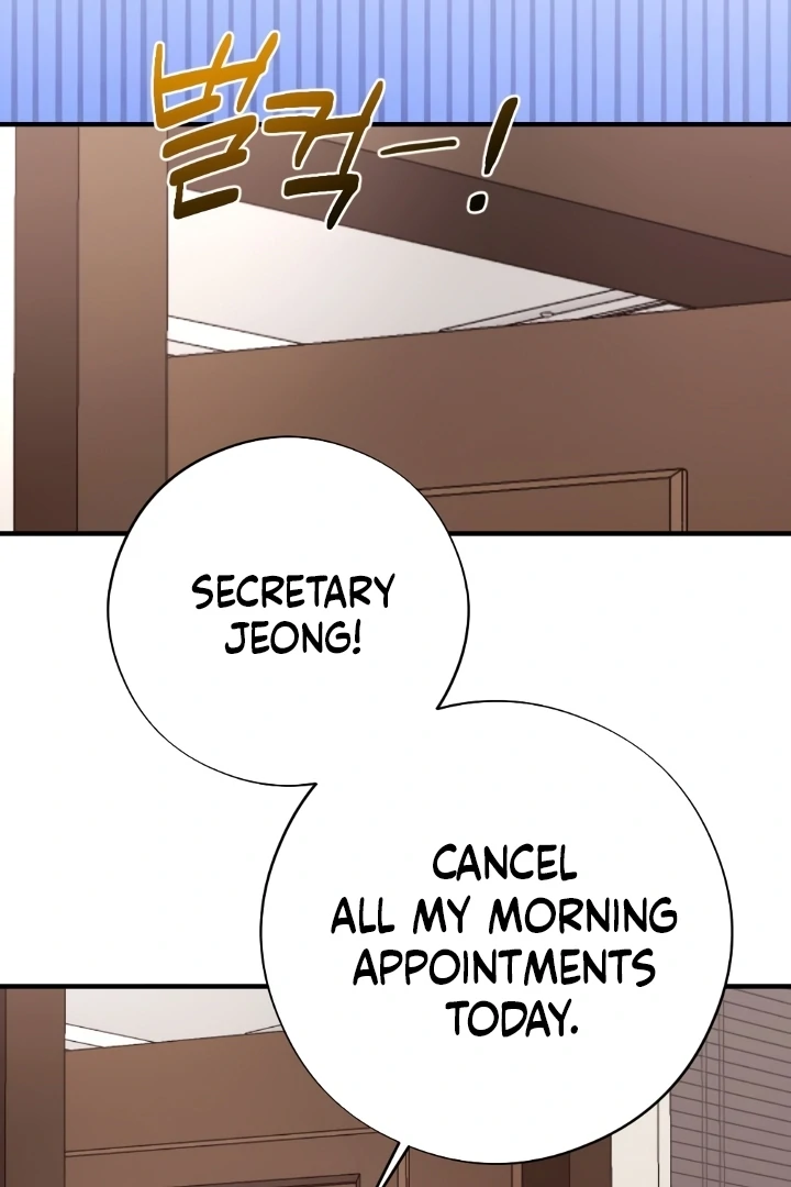 Shameless Curiosity Chapter 5 - Page 89