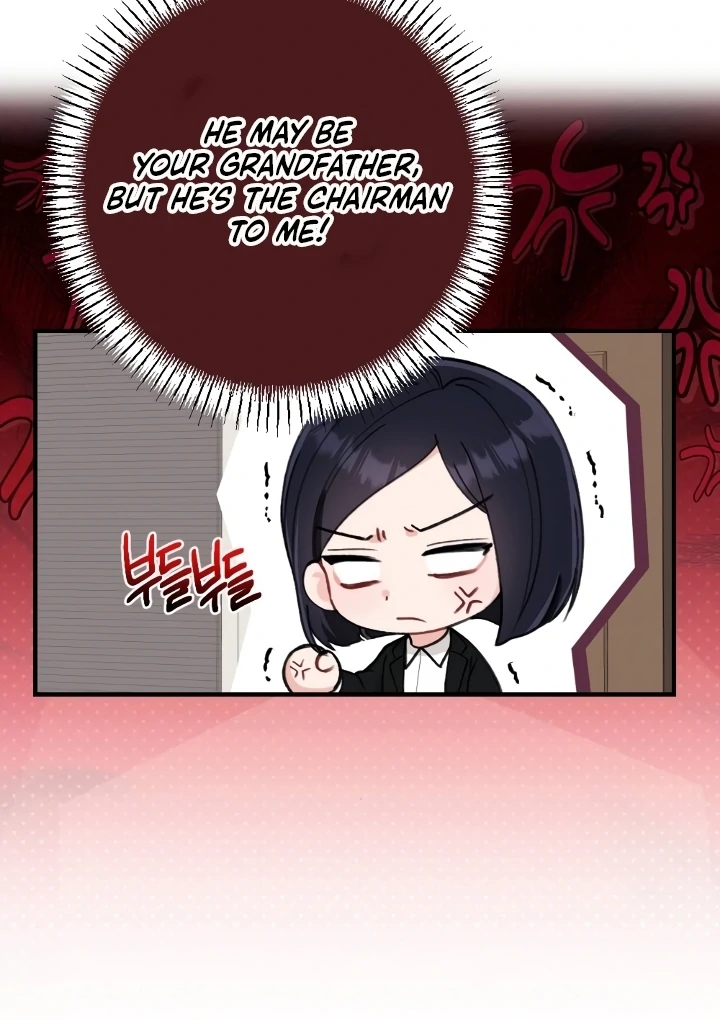 Shameless Curiosity Chapter 5 - Page 95