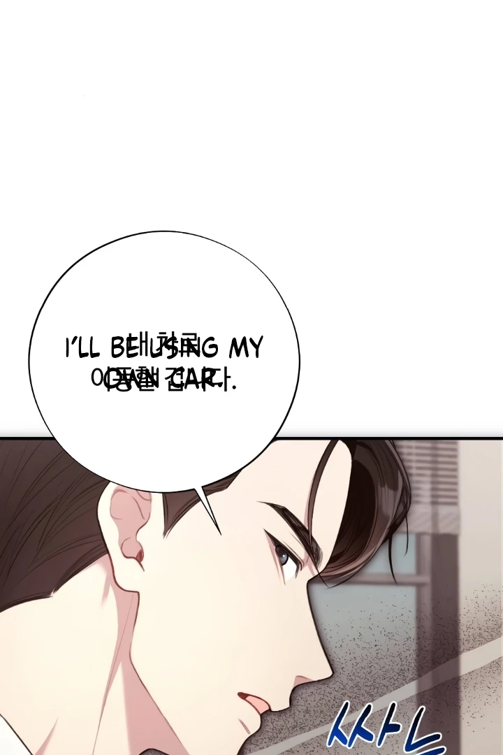 Shameless Curiosity Chapter 5 - Page 97