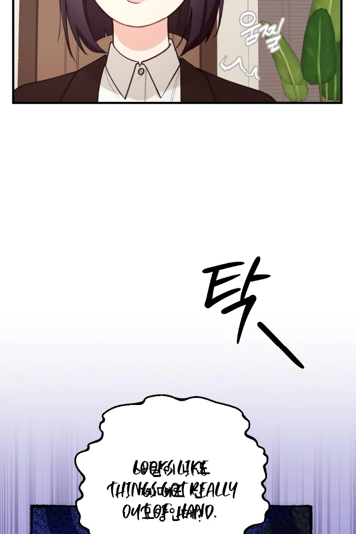 Shameless Curiosity Chapter 5 - Page 99