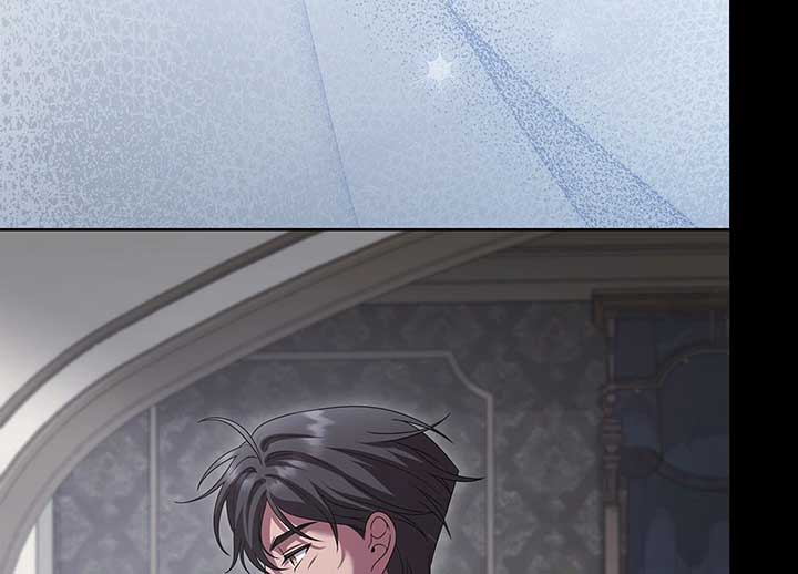 Shane’s Knight Chapter 18 - Page 47