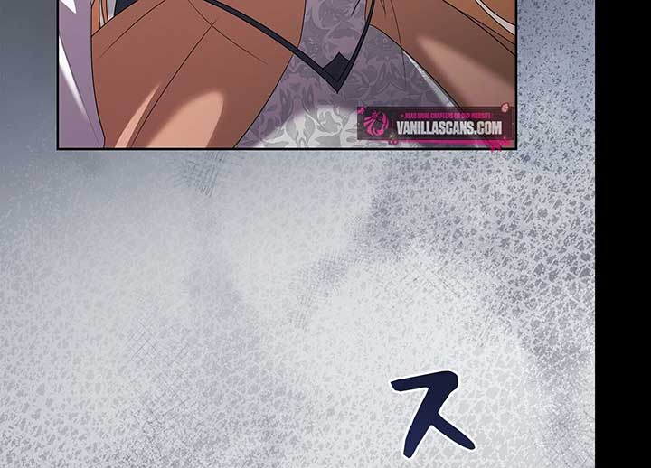 Shane’s Knight Chapter 18 - Page 60