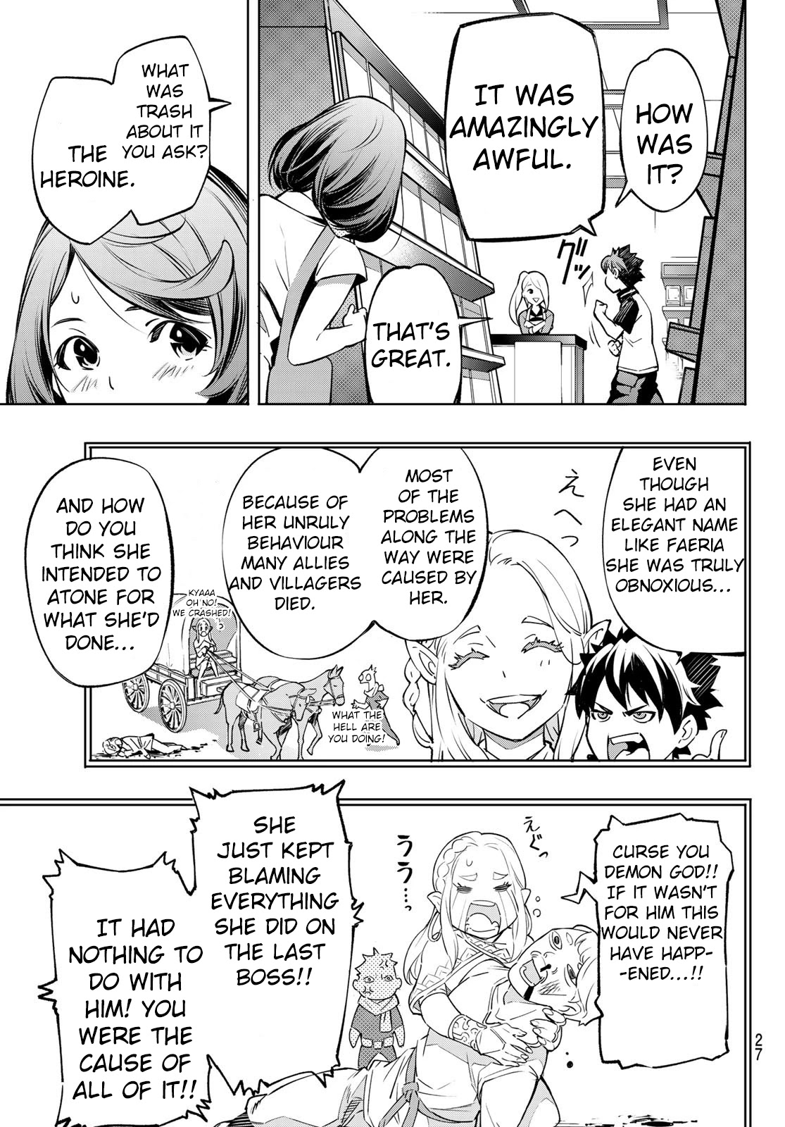 Shangri-La Frontier ~ Kusoge Hunter, Kamige ni Idoman to su~ Chapter 1 - Page 13