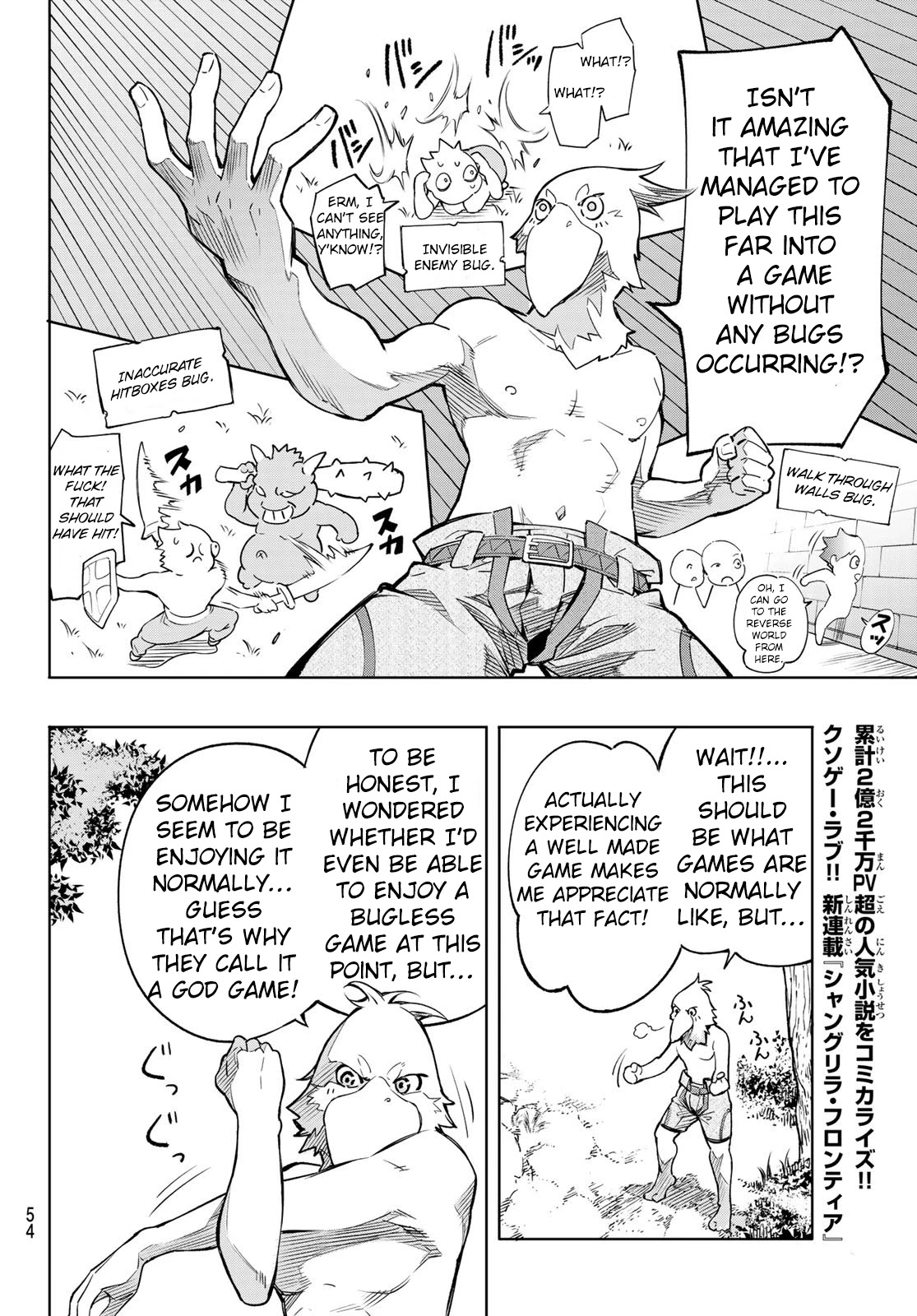 Shangri-La Frontier ~ Kusoge Hunter, Kamige ni Idoman to su~ Chapter 1 - Page 40