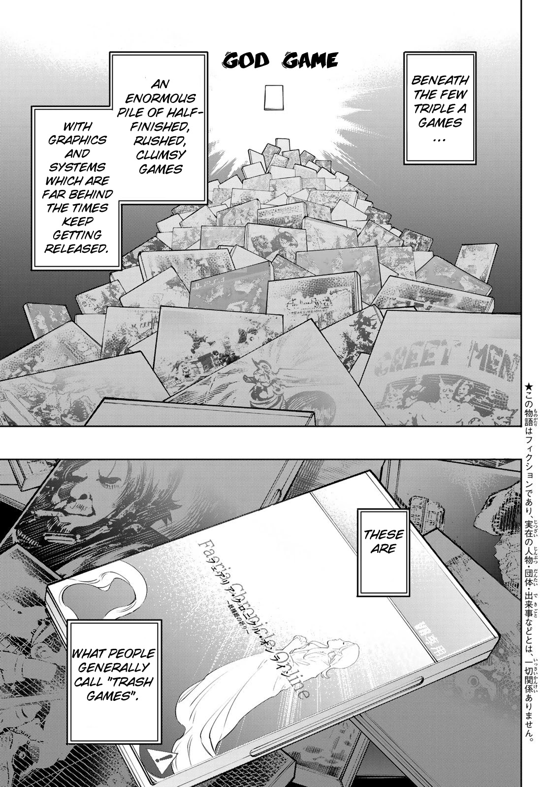 Shangri-La Frontier ~ Kusoge Hunter, Kamige ni Idoman to su~ Chapter 1 - Page 5