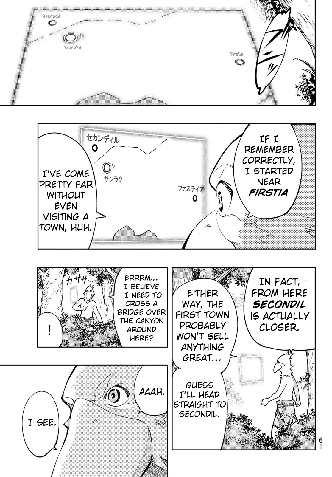 Shangri-La Frontier ~ Kusoge Hunter, Kamige ni Idoman to su~ Chapter 1 - Page 47