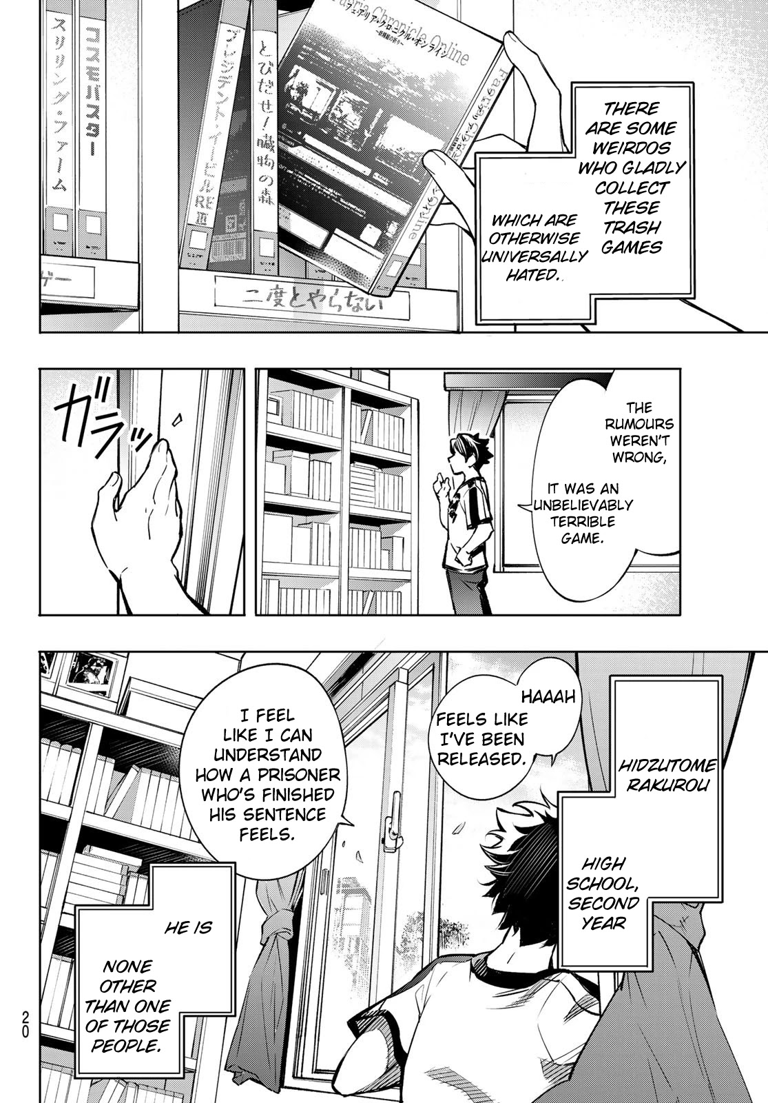 Shangri-La Frontier ~ Kusoge Hunter, Kamige ni Idoman to su~ Chapter 1 - Page 6