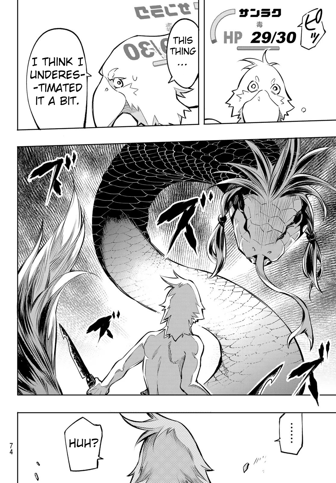 Shangri-La Frontier ~ Kusoge Hunter, Kamige ni Idoman to su~ Chapter 1 - Page 59