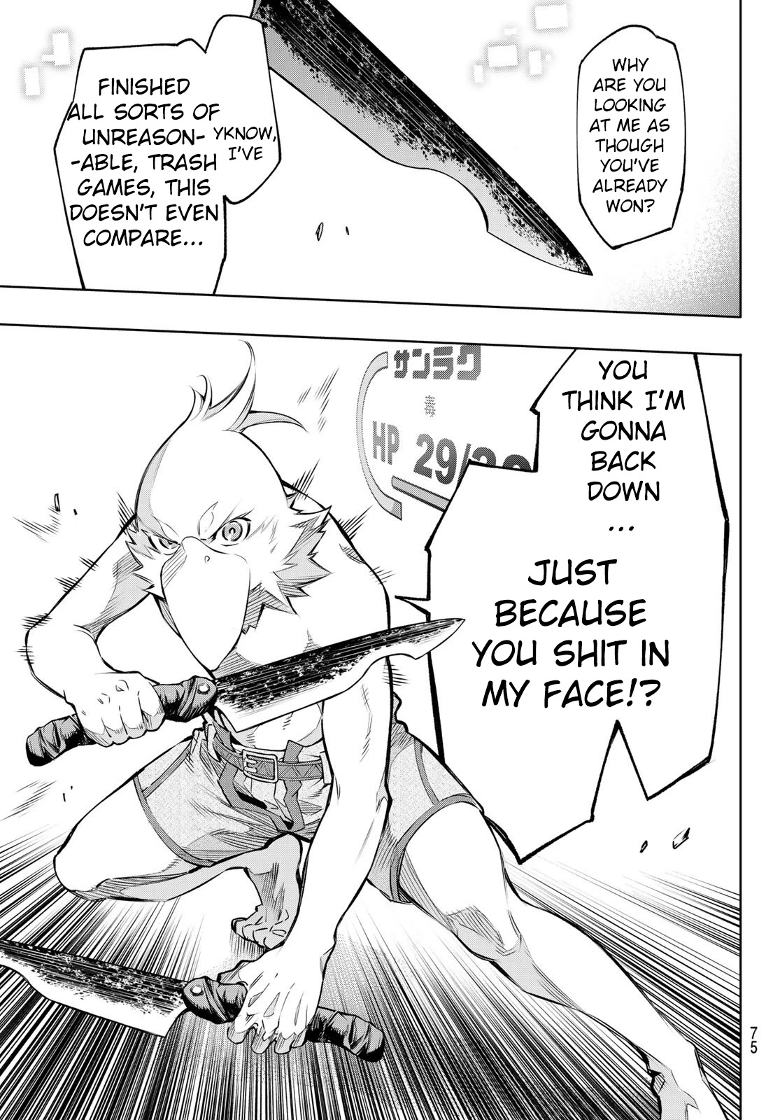 Shangri-La Frontier ~ Kusoge Hunter, Kamige ni Idoman to su~ Chapter 1 - Page 60