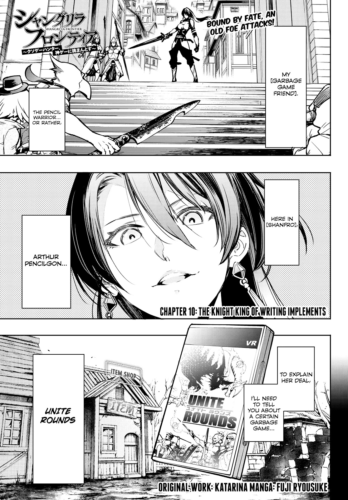 Shangri-La Frontier ~ Kusoge Hunter, Kamige ni Idoman to su~ Chapter 10 - Page 1