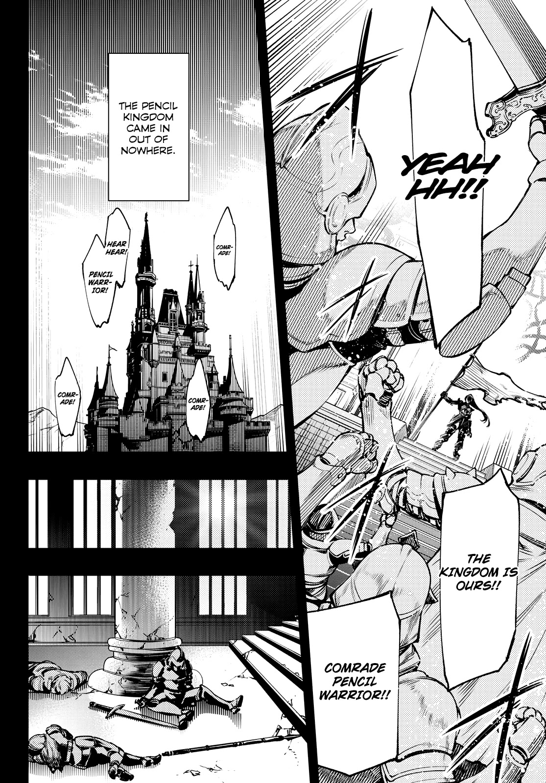 Shangri-La Frontier ~ Kusoge Hunter, Kamige ni Idoman to su~ Chapter 10 - Page 6