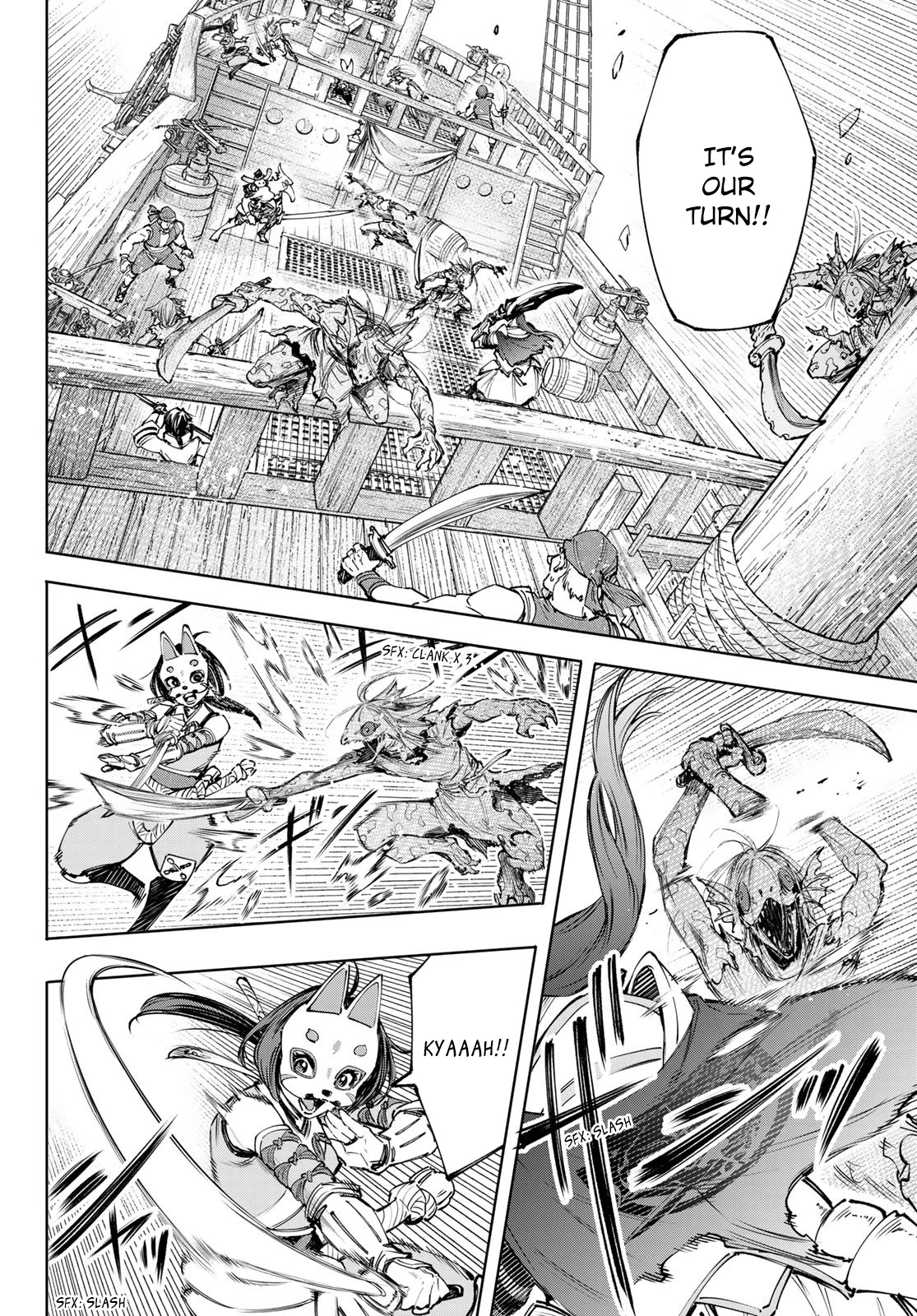 Shangri-La Frontier ~ Kusoge Hunter, Kamige ni Idoman to su~ Chapter 102 - Page 5