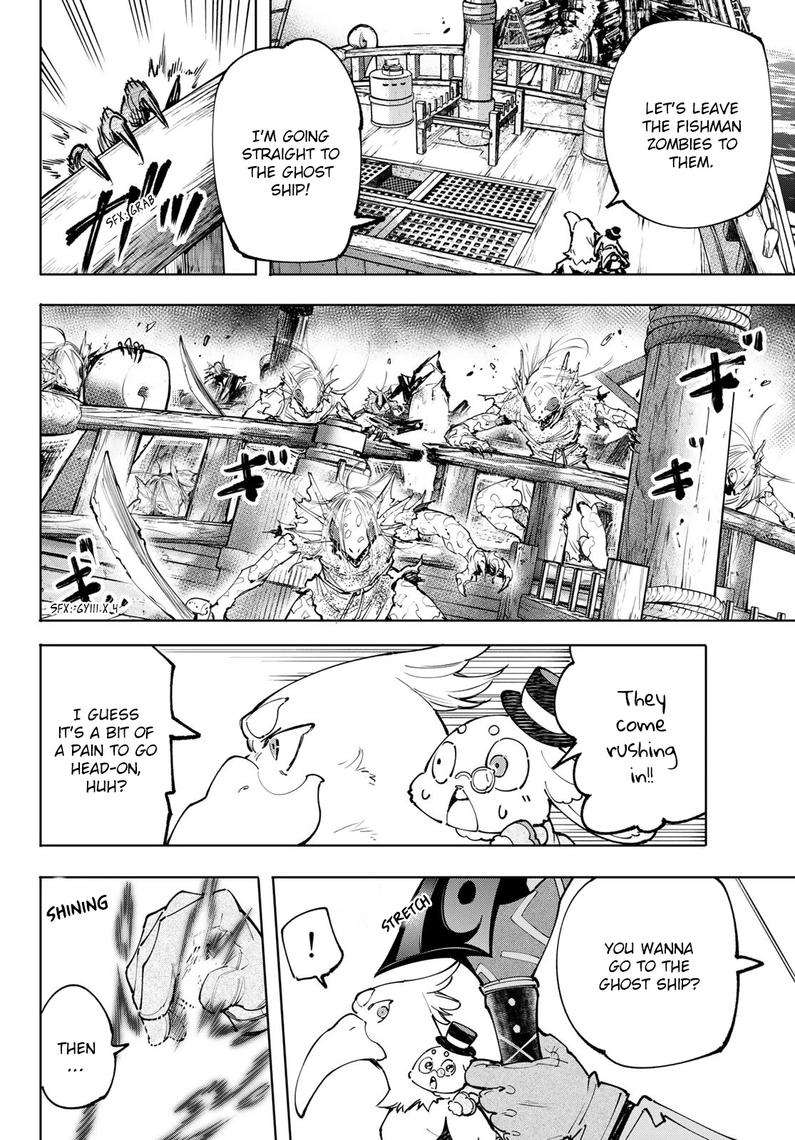 Shangri-La Frontier ~ Kusoge Hunter, Kamige ni Idoman to su~ Chapter 102 - Page 7