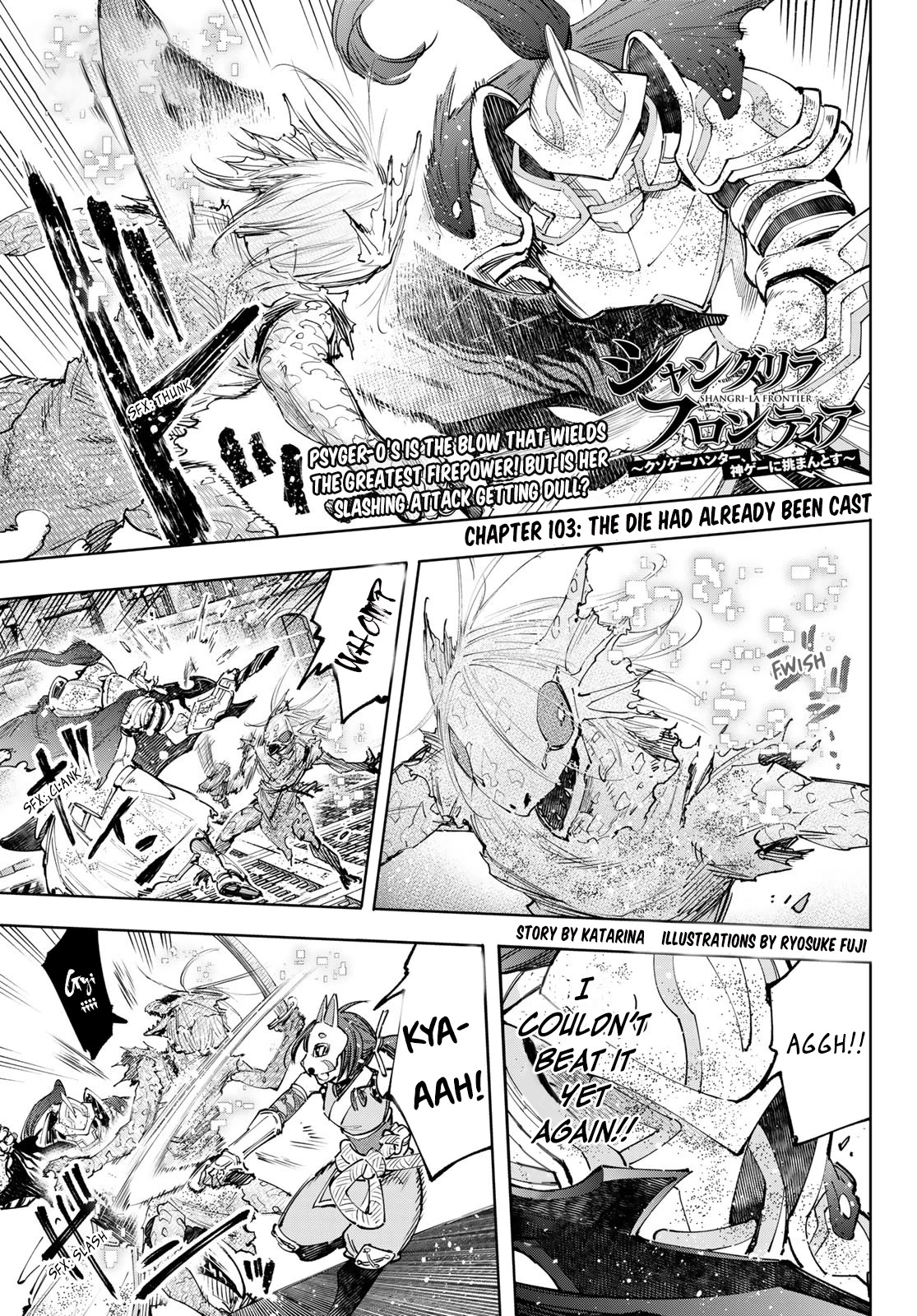 Shangri-La Frontier ~ Kusoge Hunter, Kamige ni Idoman to su~ Chapter 103 - Page 2