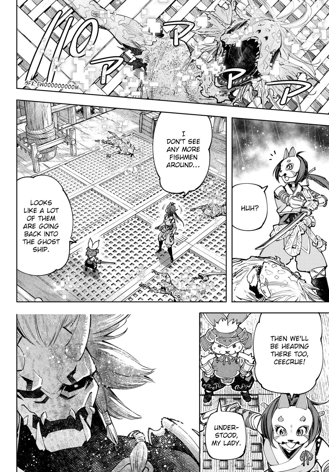Shangri-La Frontier ~ Kusoge Hunter, Kamige ni Idoman to su~ Chapter 103 - Page 15