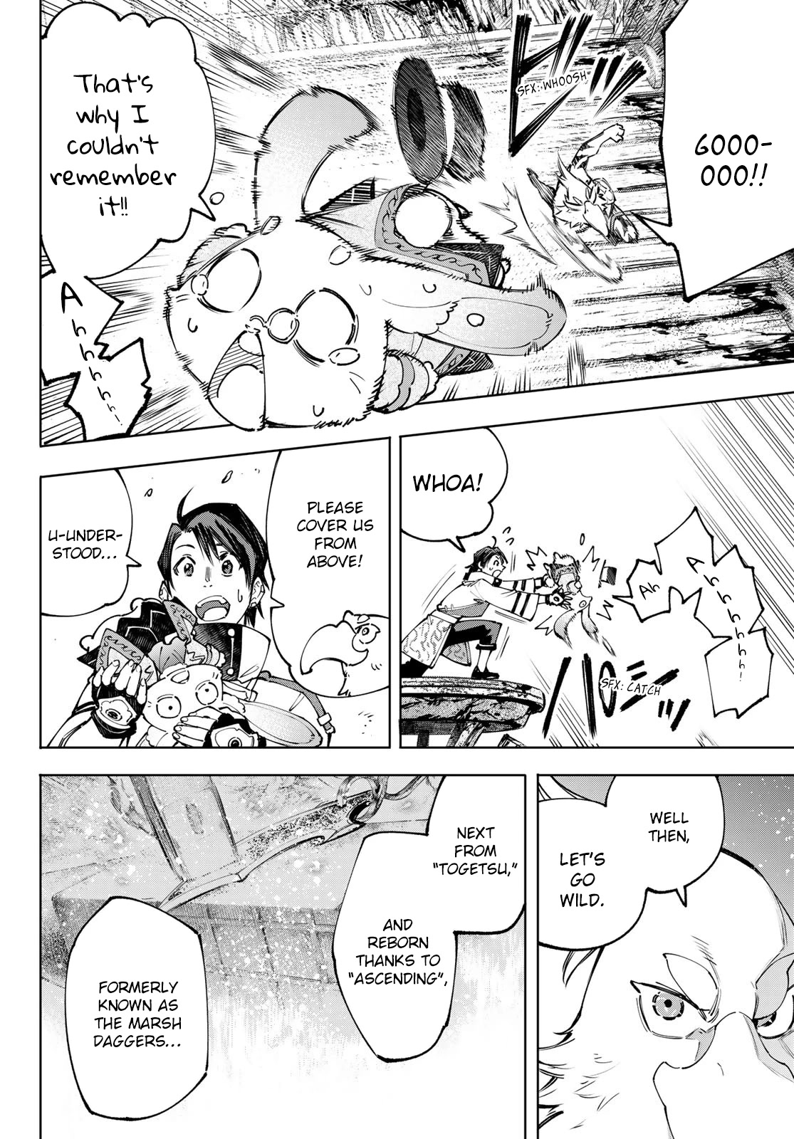 Shangri-La Frontier ~ Kusoge Hunter, Kamige ni Idoman to su~ Chapter 103 - Page 5