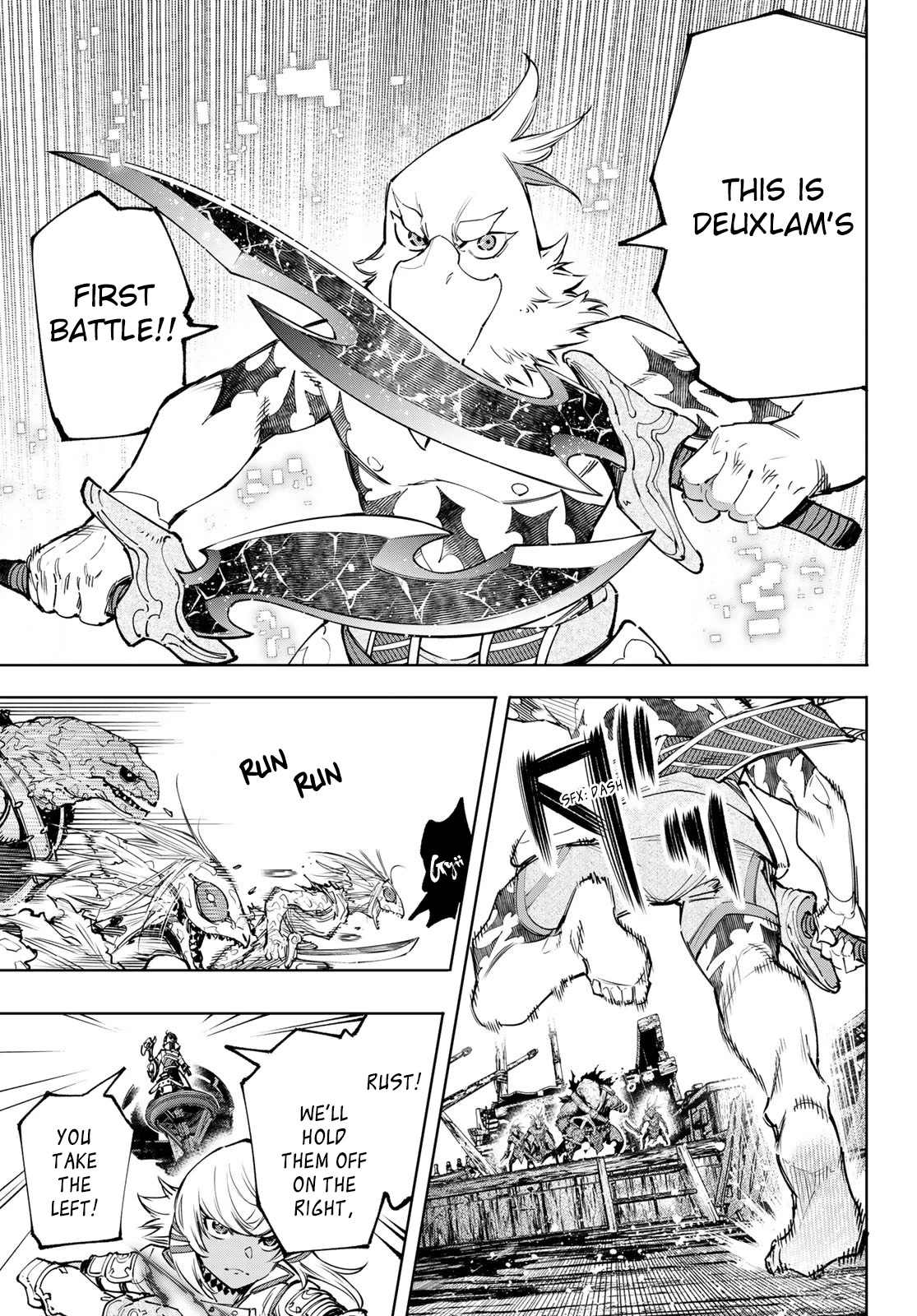 Shangri-La Frontier ~ Kusoge Hunter, Kamige ni Idoman to su~ Chapter 103 - Page 6