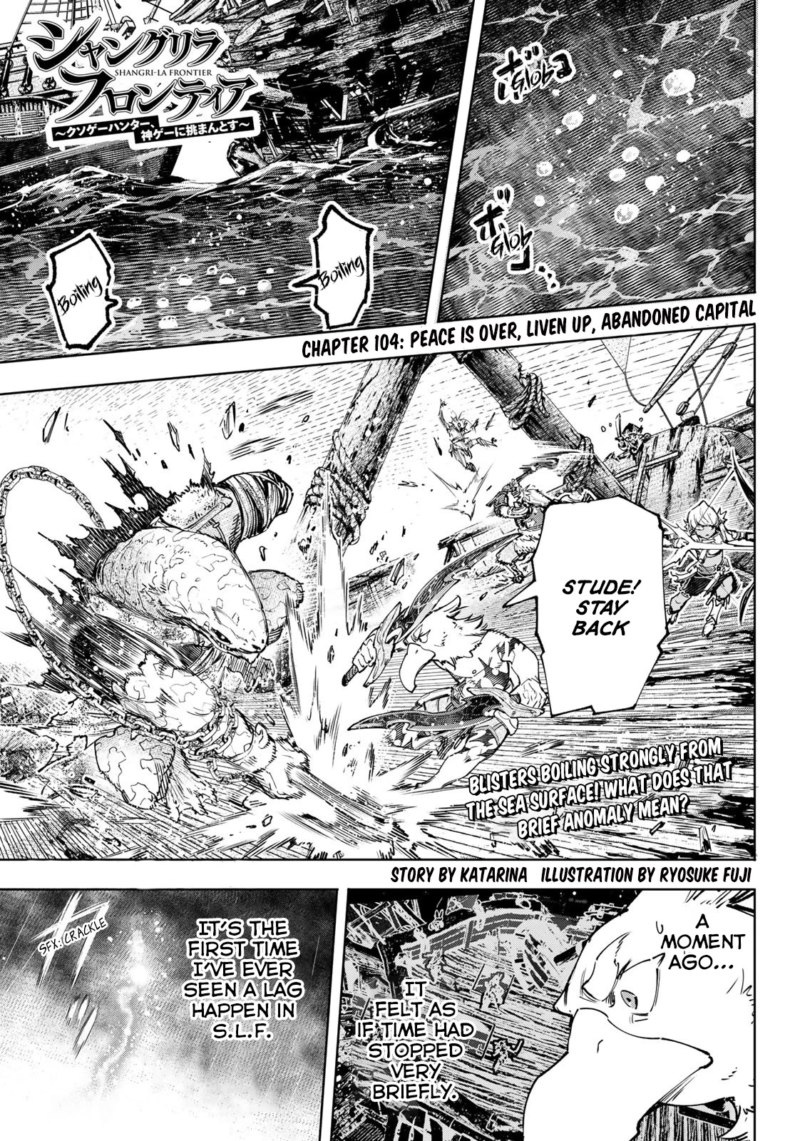 Shangri-La Frontier ~ Kusoge Hunter, Kamige ni Idoman to su~ Chapter 104 - Page 2