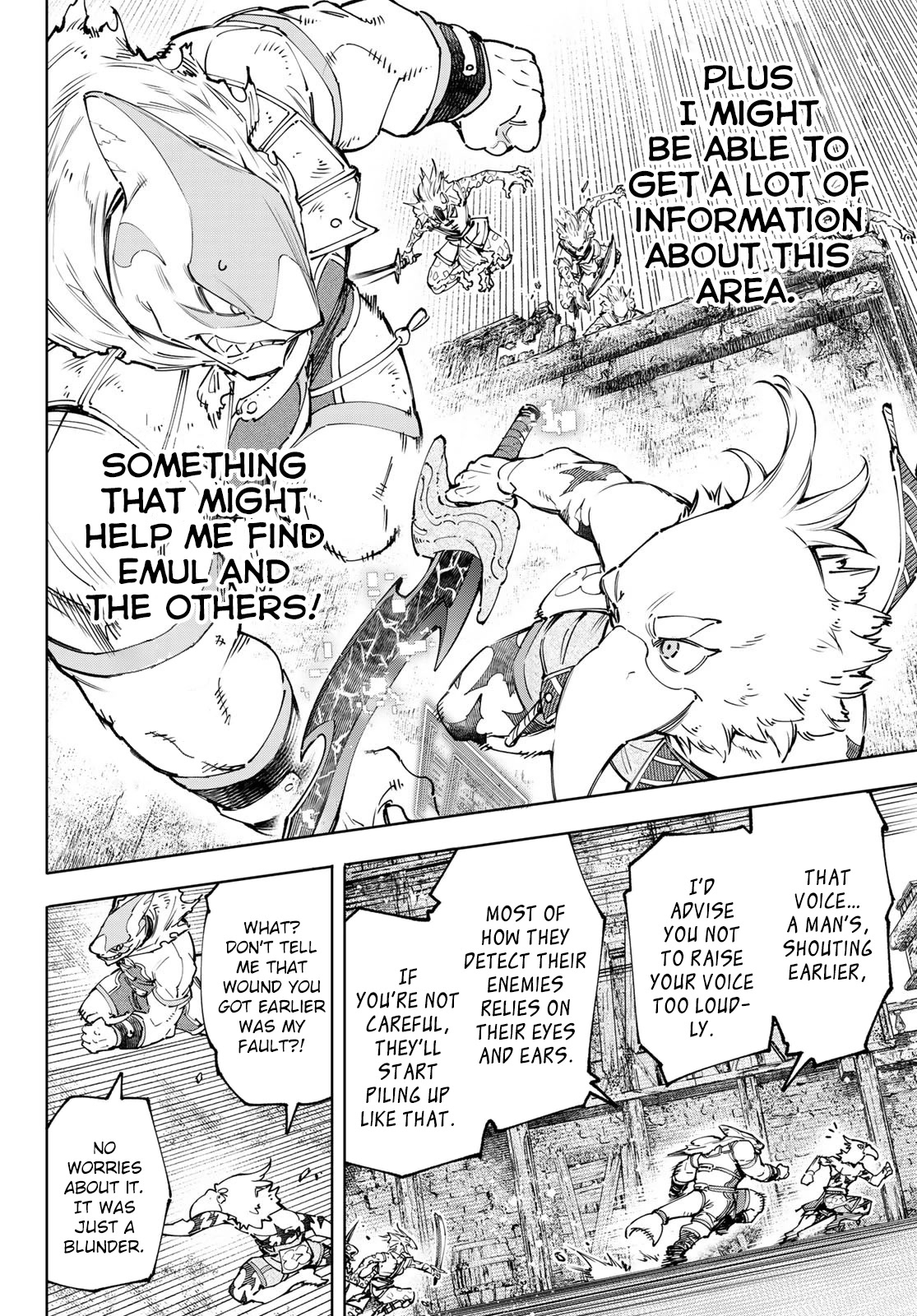 Shangri-La Frontier ~ Kusoge Hunter, Kamige ni Idoman to su~ Chapter 105 - Page 17