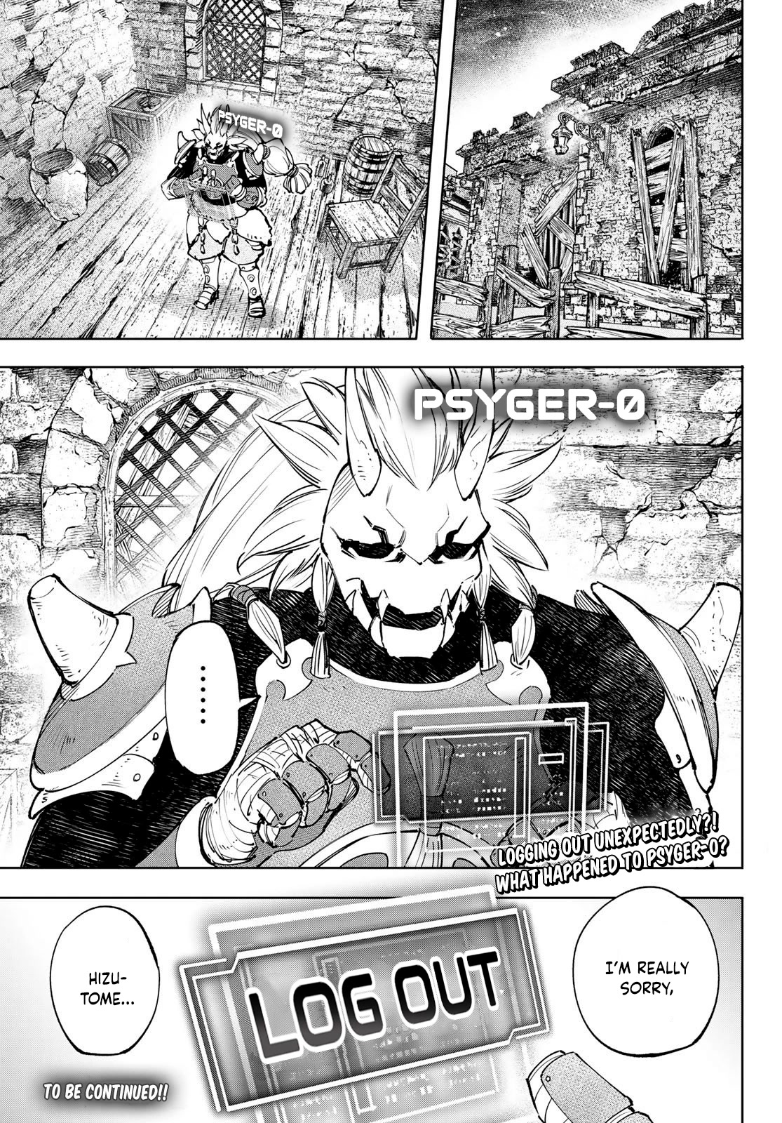 Shangri-La Frontier ~ Kusoge Hunter, Kamige ni Idoman to su~ Chapter 109 - Page 18