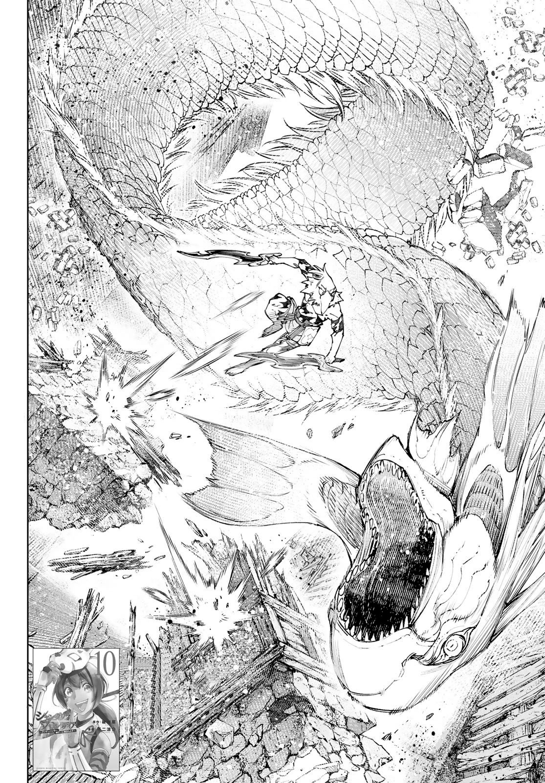 Shangri-La Frontier ~ Kusoge Hunter, Kamige ni Idoman to su~ Chapter 109 - Page 3