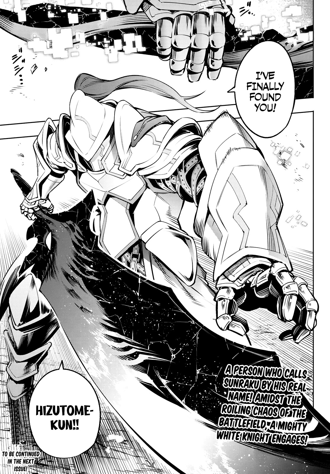 Shangri-La Frontier ~ Kusoge Hunter, Kamige ni Idoman to su~ Chapter 11 - Page 17