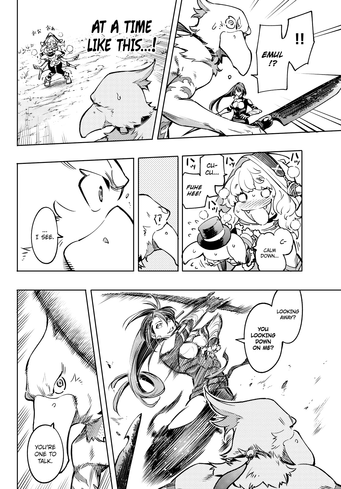 Shangri-La Frontier ~ Kusoge Hunter, Kamige ni Idoman to su~ Chapter 11 - Page 6