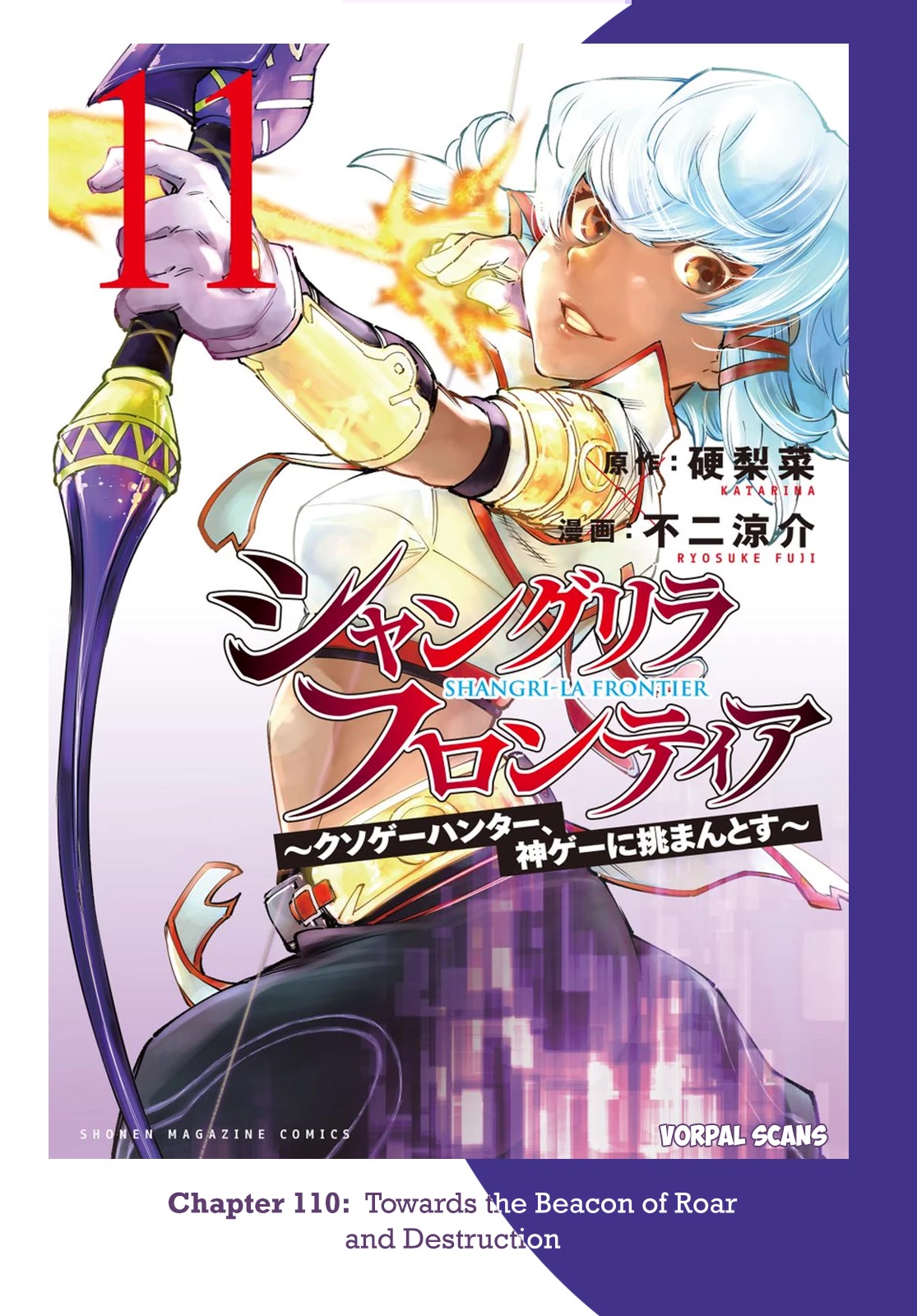 Shangri-La Frontier ~ Kusoge Hunter, Kamige ni Idoman to su~ Chapter 110 - Page 1