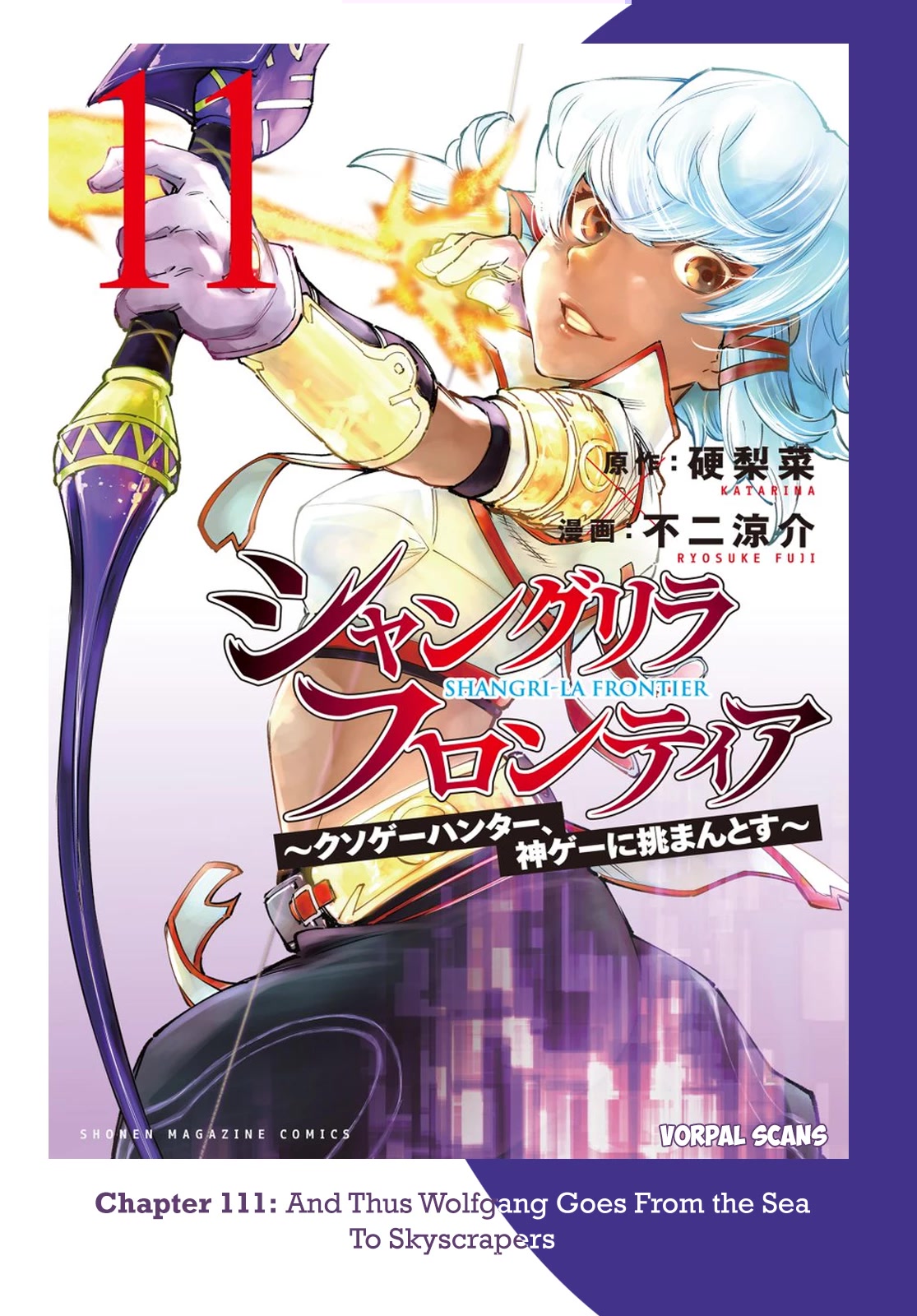 Shangri-La Frontier ~ Kusoge Hunter, Kamige ni Idoman to su~ Chapter 111 - Page 1